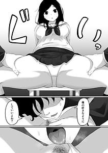 Page 15: 014.jpg | Time Stopper Tomeo | View Page!