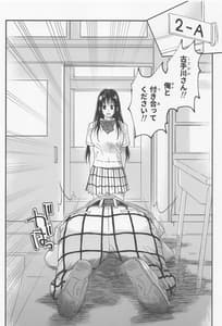 Page 3: 002.jpg | To LOVE-Ru na Oppai -Oshi ni Yowai JK Kanojo-san | View Page!