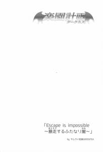 Page 5: 004.jpg | To Love-Ru Love Harem Soushuuhen | View Page!