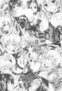 Page 16: 015.jpg | To Love-Ru Love Harem Soushuuhen | View Page!