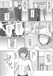 Page 5: 004.jpg | To My Dearest | View Page!