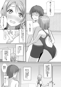 Page 6: 005.jpg | To My Dearest | View Page!
