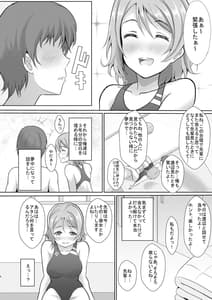 Page 7: 006.jpg | To My Dearest | View Page!