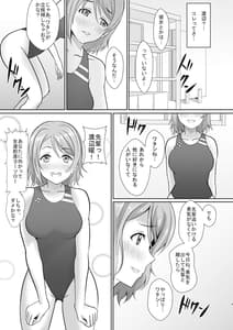 Page 8: 007.jpg | To My Dearest | View Page!