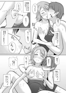 Page 10: 009.jpg | To My Dearest | View Page!