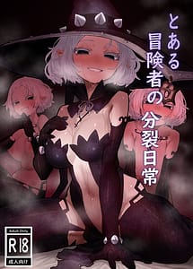 Read Toaru Boukensha no Bunretsu Nichijou with English Translation