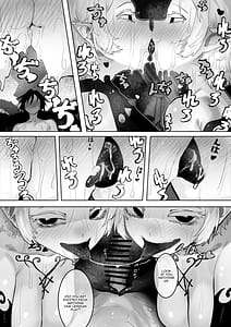 Page 14: 013.jpg | Toaru Boukensha no Bunretsu Nichijou | View Page!