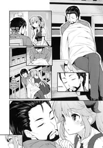 Page 4: 003.jpg | Toaru Doyou no Hi | View Page!