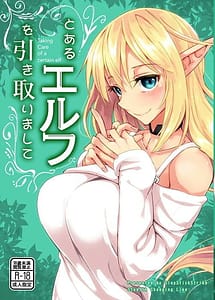 Read Toaru Elf o Hikitorimashite with English Translation