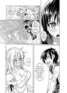 Page 10: 009.jpg | Toaru Elf o Hikitorimashite | View Page!