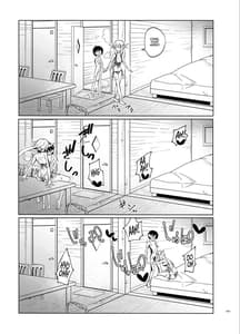 Page 16: 015.jpg | Toaru Elf wo Hikitorimashite -Soushuuhen- | View Page!
