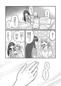 Page 4: 003.jpg | Toaru Fast no Nekashitsuke Kata | View Page!