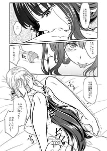 Page 11: 010.jpg | Toaru Fast no Nekashitsuke Kata | View Page!