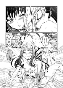 Page 15: 014.jpg | Toaru Fast no Nekashitsuke Kata | View Page!