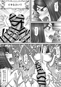 Page 9: 008.jpg | Toaru Iinchou no Bunretsu Nichijou | View Page!