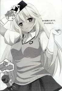 Page 3: 002.jpg | Toaru Joou no Iyagarase | View Page!