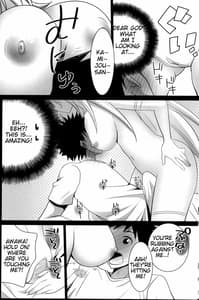 Page 7: 006.jpg | Toaru Joou no Iyagarase | View Page!
