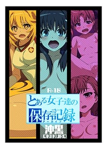 Read Toaru Joshi-tachi no Archive