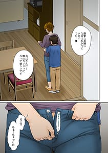 Page 8: 007.jpg | Toaru Jukujo Suki Danshi no Lve Hame Koukanroku File01 | View Page!