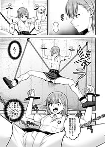 Page 2: 001.jpg | Toaru Kagaku no Kousoku Benjo | View Page!