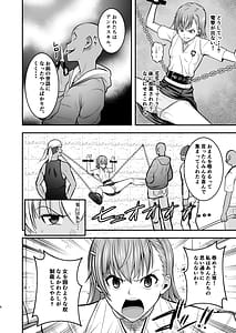 Page 5: 004.jpg | Toaru Kagaku no Kousoku Benjo | View Page!