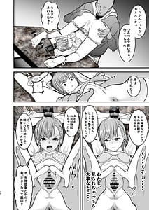 Page 9: 008.jpg | Toaru Kagaku no Kousoku Benjo | View Page!