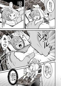 Page 10: 009.jpg | Toaru Kagaku no Kousoku Benjo | View Page!