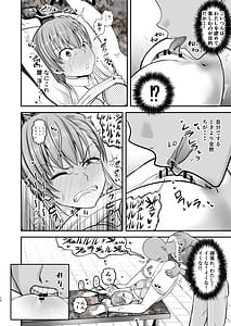 Page 11: 010.jpg | Toaru Kagaku no Kousoku Benjo | View Page!