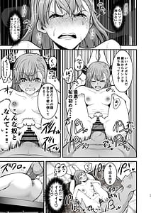 Page 16: 015.jpg | Toaru Kagaku no Kousoku Benjo | View Page!