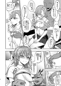 Page 7: 006.jpg | Toaru Kagaku no Oil Massage | View Page!