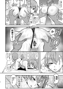 Page 11: 010.jpg | Toaru Kagaku no Oil Massage | View Page!
