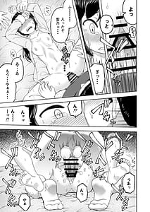 Page 10: 009.jpg | Toaru Katei no Kowarekata | View Page!