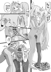 Page 10: 009.jpg | Toaru Kunoichi no Karada Dorobou - A Certain Kunoichi Body Thief | View Page!