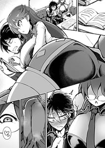 Page 5: 004.jpg | Toaru Kyuujitsu | View Page!