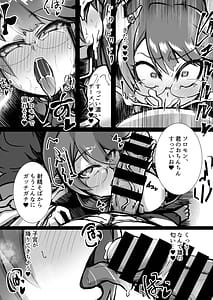 Page 10: 009.jpg | Toaru Kyuujitsu | View Page!