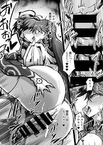 Page 13: 012.jpg | Toaru Kyuujitsu | View Page!