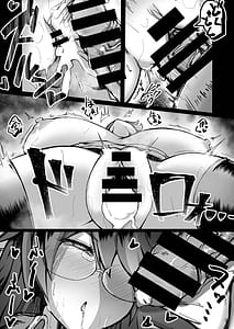 Page 15: 014.jpg | Toaru Kyuujitsu | View Page!