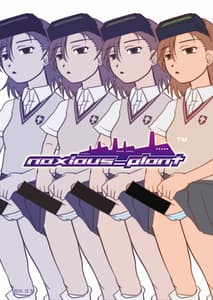 Page 2: 001.jpg | Toaru Nanika | View Page!