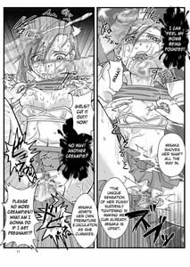 Page 13: 012.jpg | Toaru Nanika | View Page!