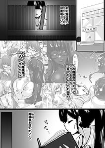 Page 2: 001.jpg | Toaru Neneki no Karada Dorobou -Sister Hen- | View Page!