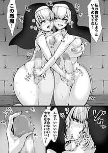 Page 9: 008.jpg | Toaru Neneki no Karada Dorobou -Sister Hen- | View Page!