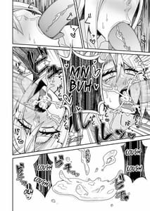 Page 11: 010.jpg | Toaru Reijou no Bunretsu Nichijou | View Page!