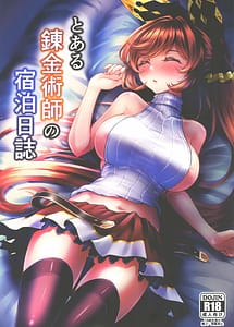 Read Toaru Renkinjutsushi no Shukuhaku Nisshi