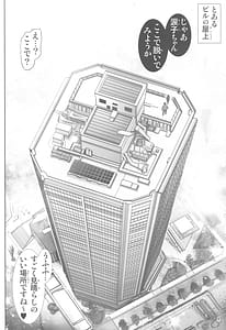 Page 3: 002.jpg | Toaru Saten no Experience | View Page!