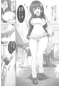 Page 13: 012.jpg | Toaru Saten no Experience | View Page!