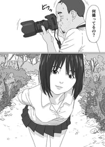 Page 3: 002.jpg | Toaru Shima no Onnanoko | View Page!