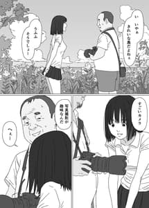 Page 4: 003.jpg | Toaru Shima no Onnanoko | View Page!