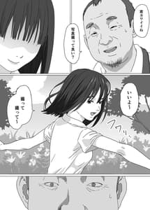 Page 5: 004.jpg | Toaru Shima no Onnanoko | View Page!