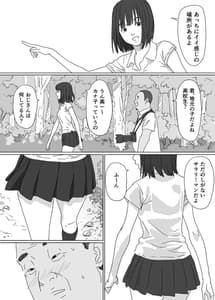 Page 6: 005.jpg | Toaru Shima no Onnanoko | View Page!