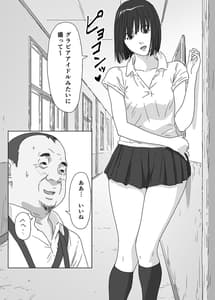 Page 8: 007.jpg | Toaru Shima no Onnanoko | View Page!